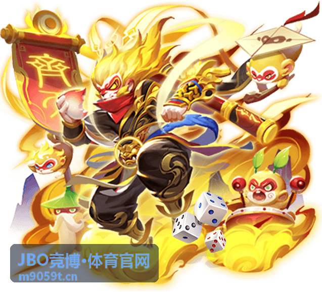 JBO竞博·体育官网活跃会员积分回馈专区